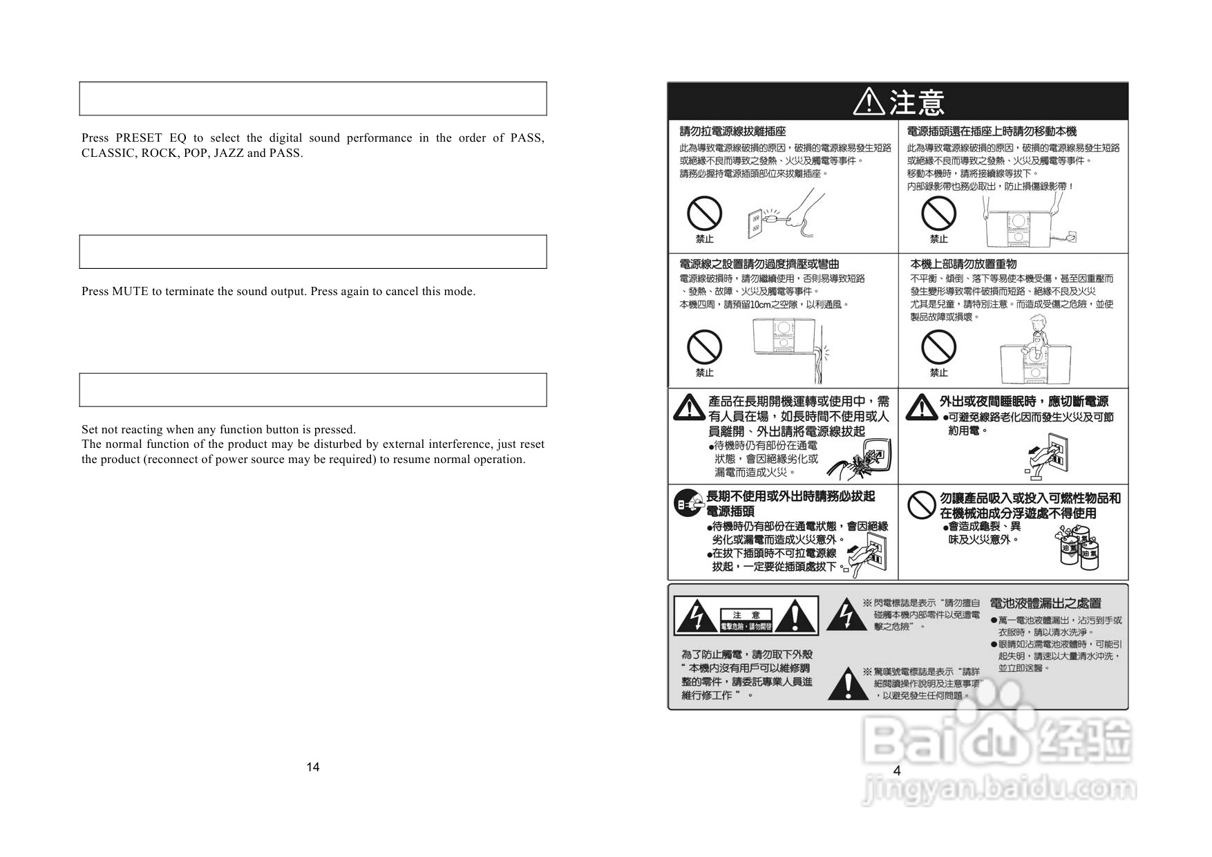 澳门传真使用指南，如何正确使用132688ccm澳门传真服务