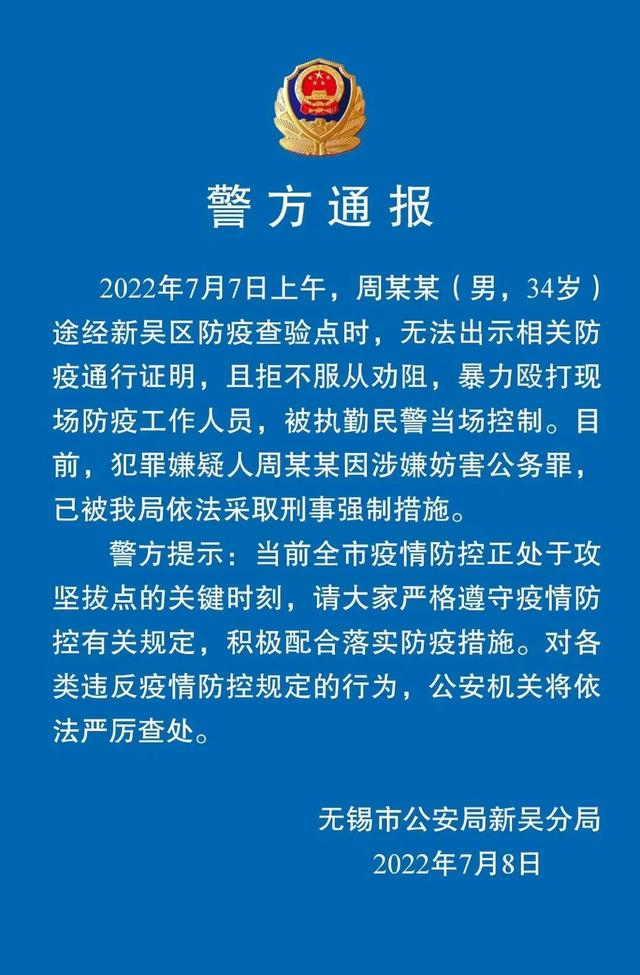 警惕网络犯罪风险，关于精准马会及非法传真图的警示