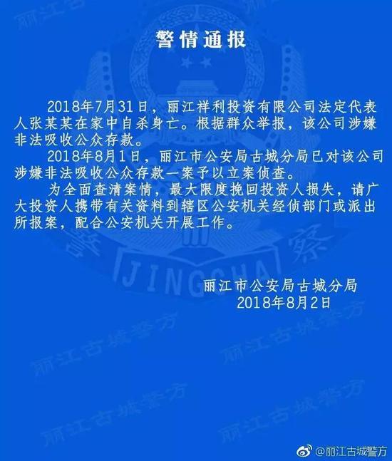 澳门内部资料和公开资料的探索与管理，一个关于违法犯罪问题的探讨