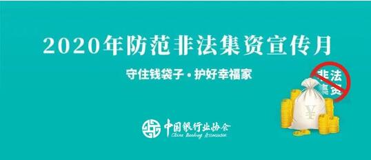 警惕虚假博彩信息，切勿参与非法赌博活动——关于澳门博彩信息的深度解析