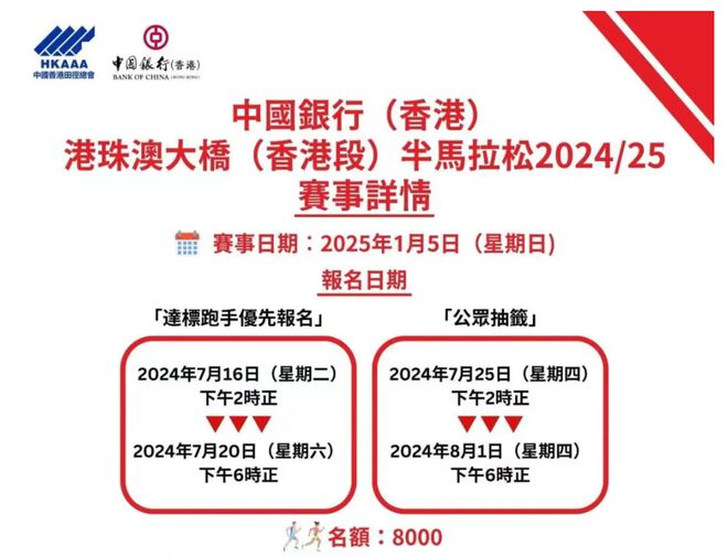 新澳2024年免费资料，探索未来的财富与娱乐融合之道