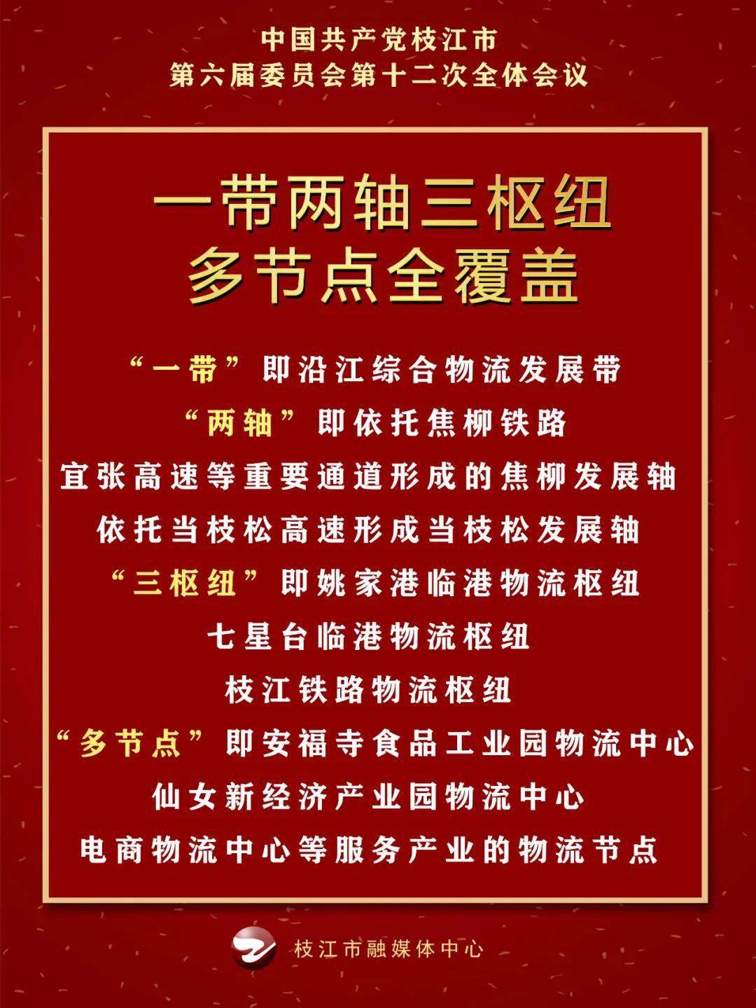 黄大仙免费资料大全最新，探索与解读