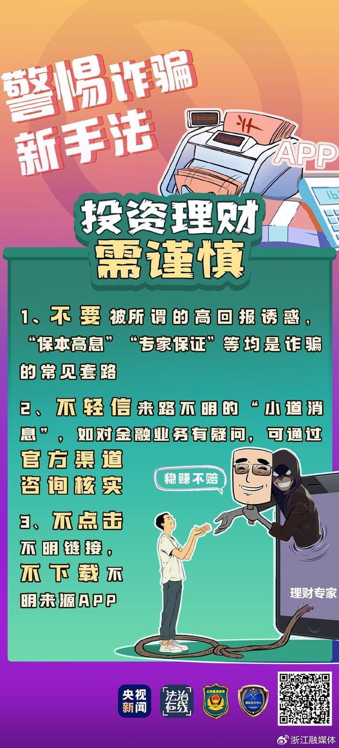 关于最准一肖一码精准资料的真相与警示——避免陷入违法犯罪陷阱