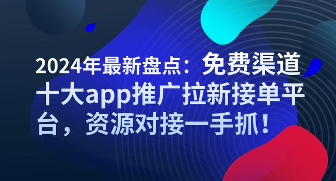 2024新奥正版资料最精准免费大全——全方位获取最新信息资源的指南