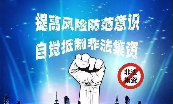 关于澳门游戏资讯的探讨——警惕虚假宣传与非法活动