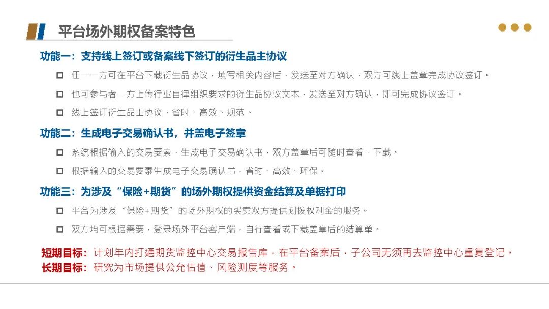 王中王中特网资料大全，深度解析与综合概述