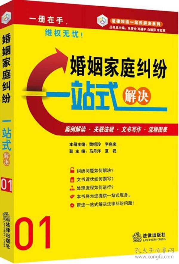 探索7777788888管家婆免费服务，一站式解决方案的崭新境界