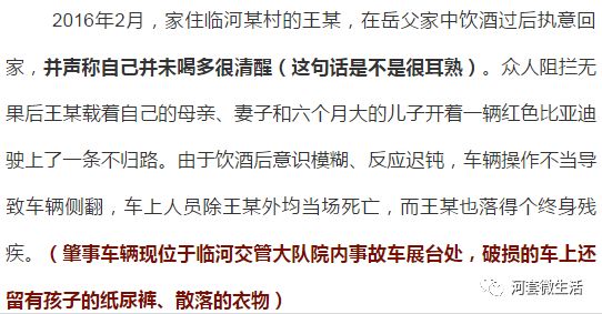 关于白小姐一码一肖100准确的真相探究——揭示背后的风险与犯罪性质