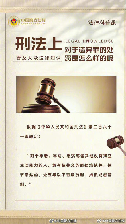 一肖一码，揭秘背后的犯罪风险与应对之道（不少于1422字）