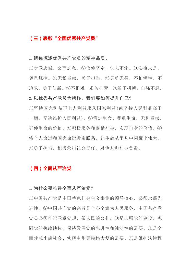 新澳门最新开奖记录查询背后的法律与道德考量