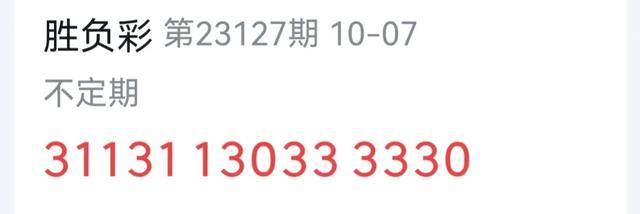 澳门六开彩开奖结果及开奖记录（2024年）深度解析