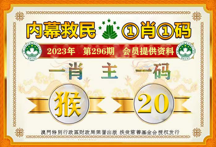 澳门管家婆一肖一码与犯罪问题的探讨（2023年）