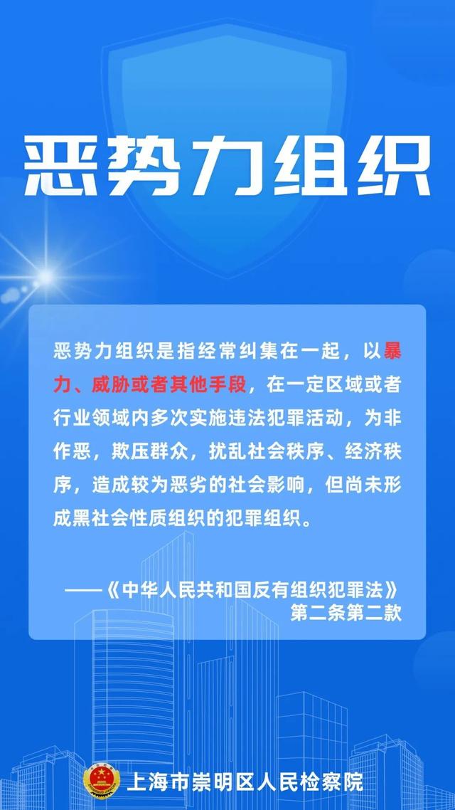 澳门正版精准免费大全——揭开犯罪行为的真相