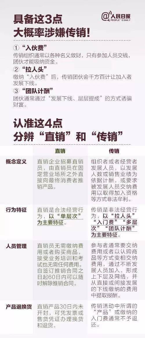 管家婆一肖一码最准资料公开，揭示背后的风险与警示