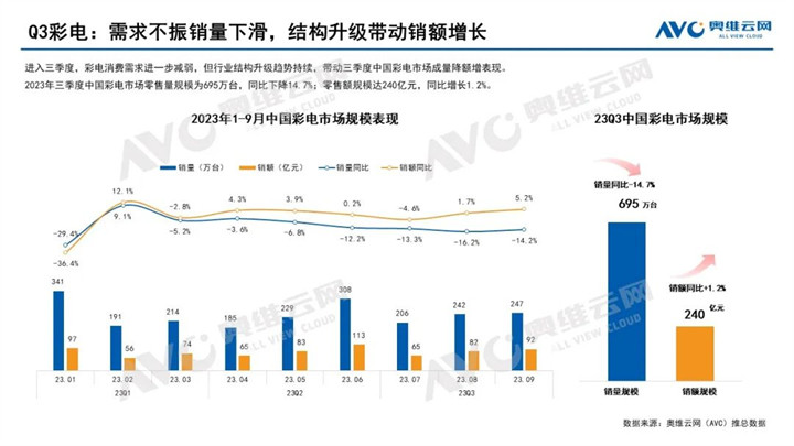 新澳门天天彩期期精准，揭示背后的风险与挑战