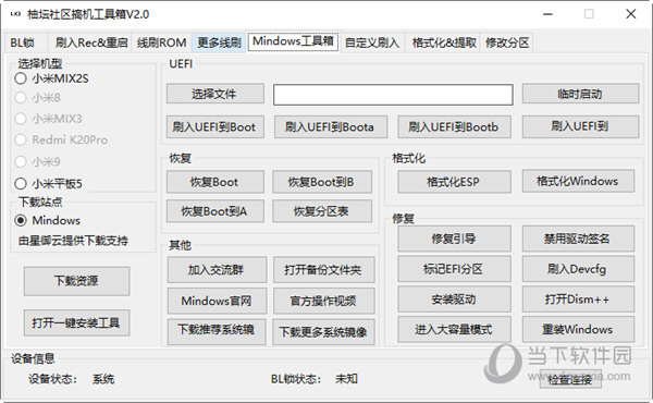 关于管家婆一码一肖最准资料的真相探索——揭示背后的风险与犯罪问题