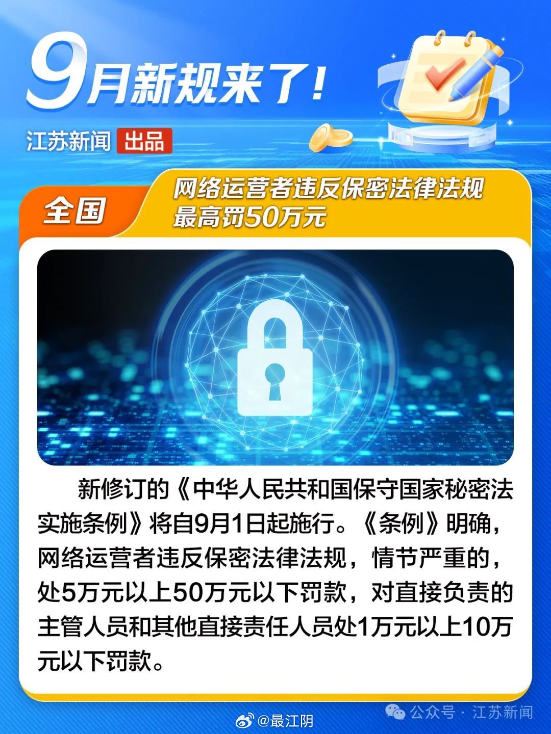 管家婆必开一肖一码，揭示背后的违法犯罪问题