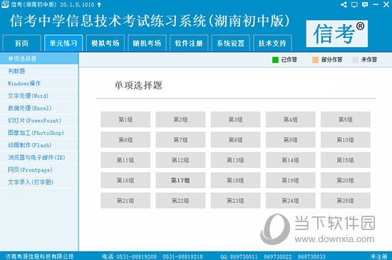 2024正版资料免费大全功能介绍及使用指南