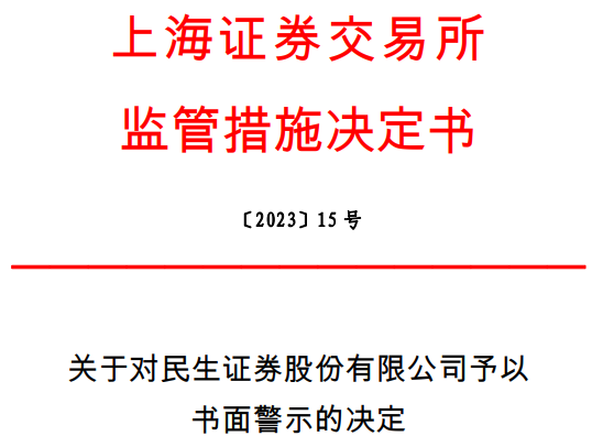 澳门一码一肖一恃一中与犯罪行为的警示