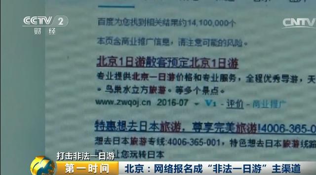 警惕，62827澳彩资料2024年最新版——揭示违法犯罪背后的真相