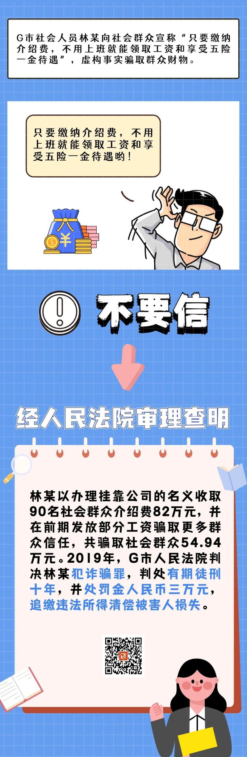 婆家一肖一码100，揭示背后的违法犯罪问题