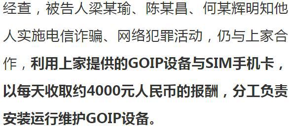 关于澳门今晚开奖号码与香港记录的探讨——警惕违法犯罪风险