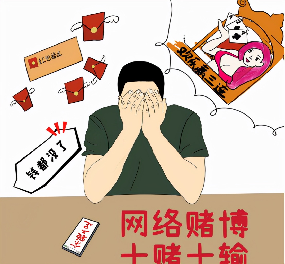 澳门王中王100的准资料——警惕赌博犯罪风险