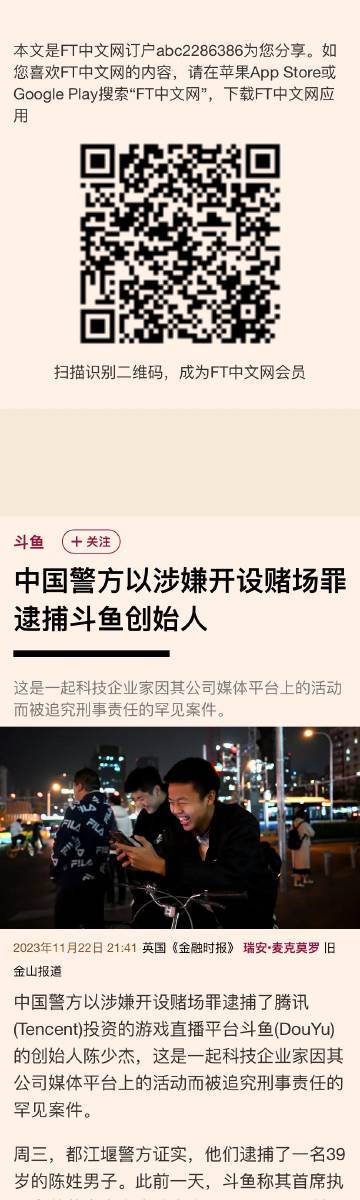 澳门一肖一码与犯罪问题，揭示真相与警示公众