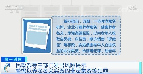 关于新奥天天彩免费资料最新版本更新内容的探讨——警惕潜在风险，远离违法犯罪