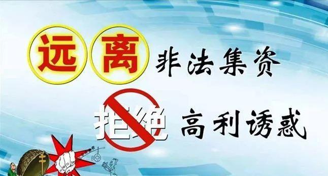 关于澳门天天开好彩的探讨与警示——警惕违法犯罪问题的重要性