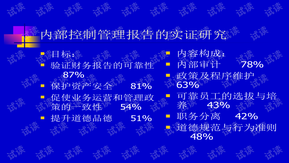 澳彩资料大全的新亮点与潜在风险，一个关于违法犯罪问题的探讨（2022版）