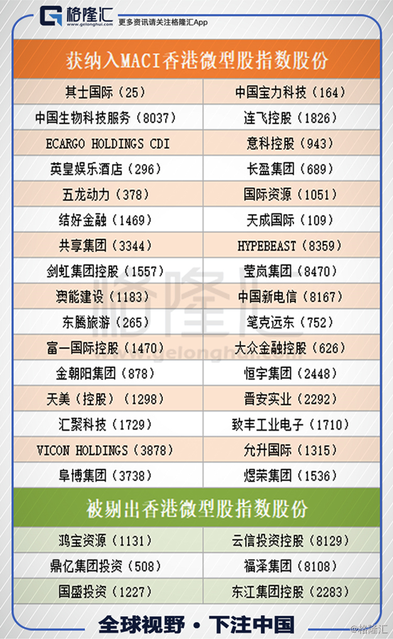 2024今晚新澳开奖号码,实地数据评估设计_娱乐版60.240