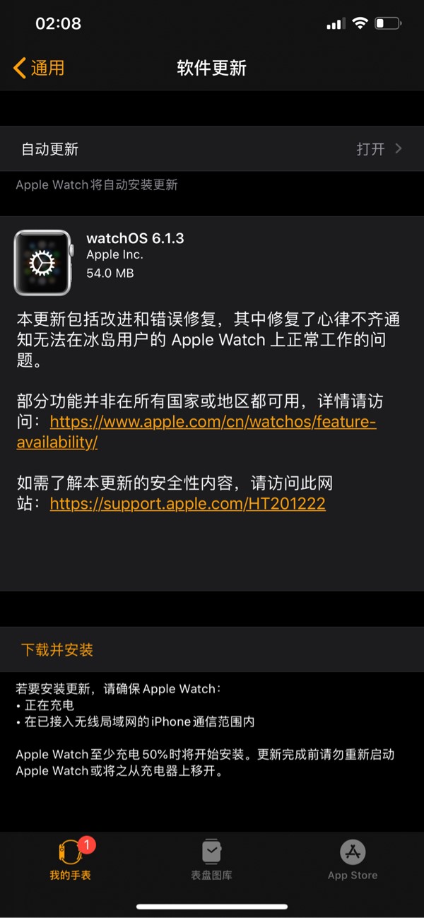 澳门正版资料大全资料贫无担石,动态评估说明_watchOS57.150