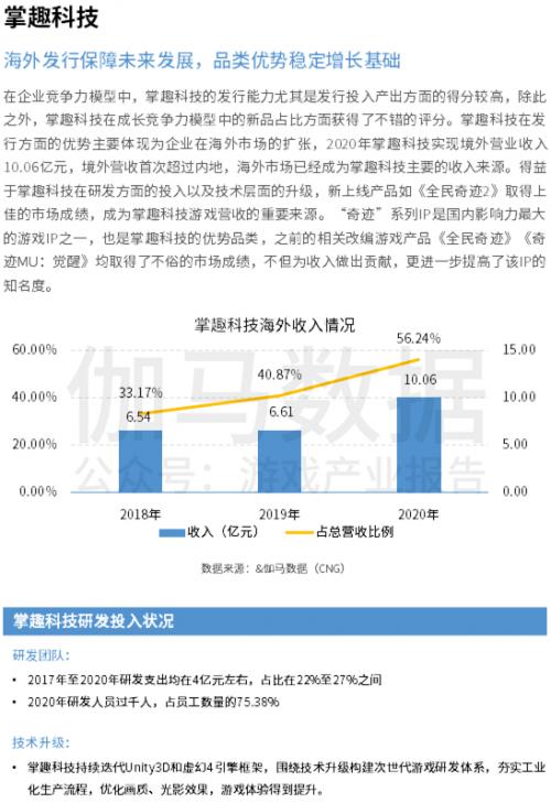 关于新澳天天开奖资料大全的下载安装，警惕潜在风险与违法犯罪问题