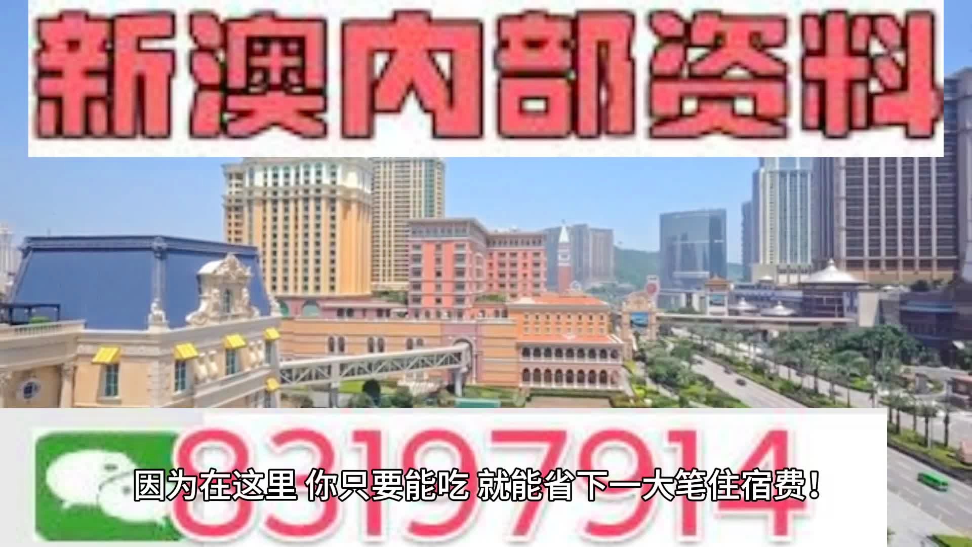 2024新澳门天天开好彩,实效设计计划解析_soft72.308