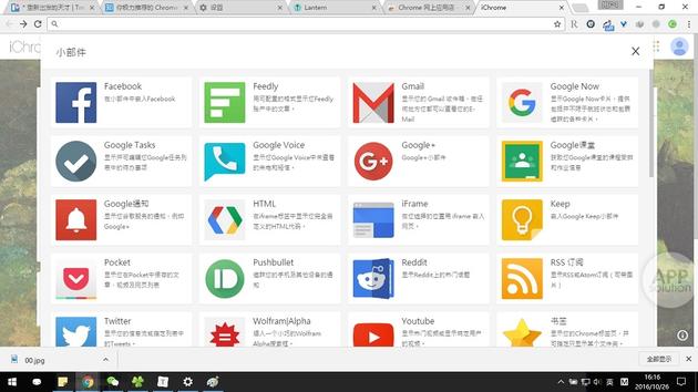 2024新澳门天天开好彩,灵活操作方案设计_ChromeOS21.682