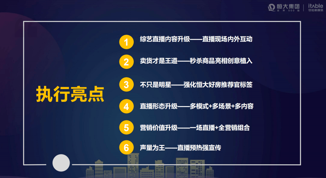 澳门六开奖结果2024开奖记录今晚直播视频,可靠性方案设计_4K93.582