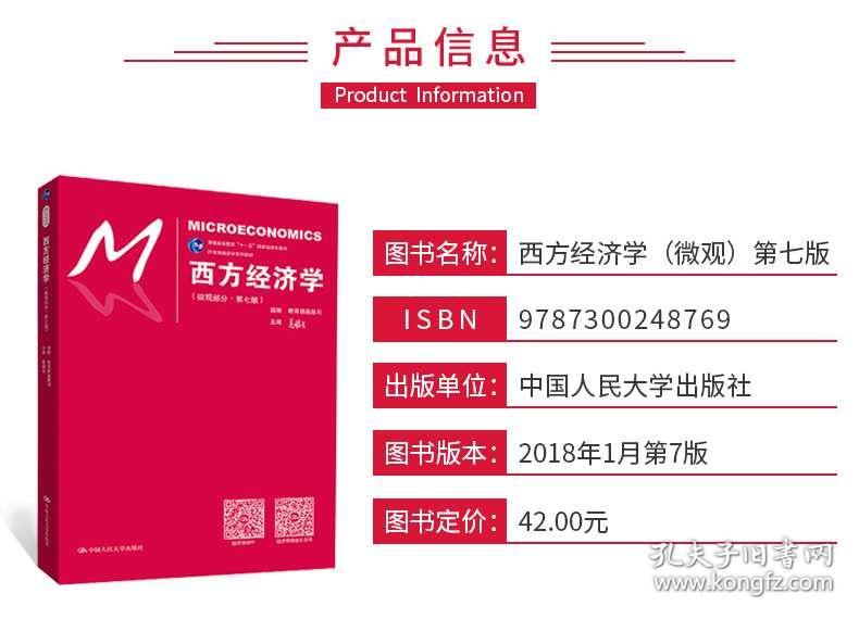 2024管家婆精准资料第三,实践分析解析说明_X版99.487