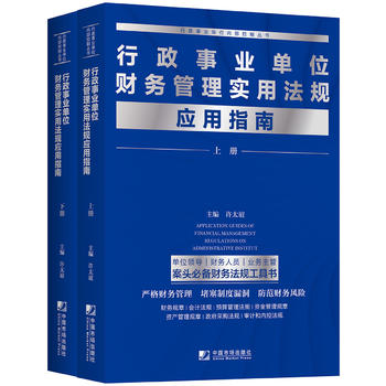 管家婆最准内部资料大全，揭秘其背后的秘密与实用指南