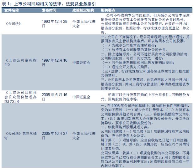 014975cm港澳开奖查询,实证研究解析说明_安卓版52.432