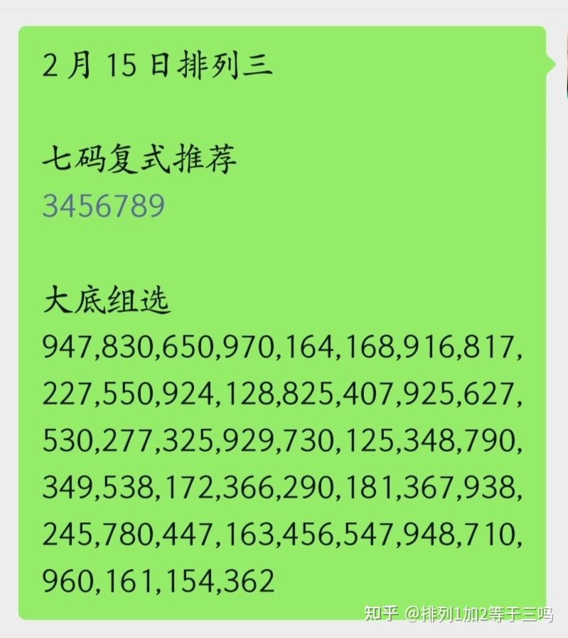 7777788888精准一肖,高效性计划实施_特别款51.592