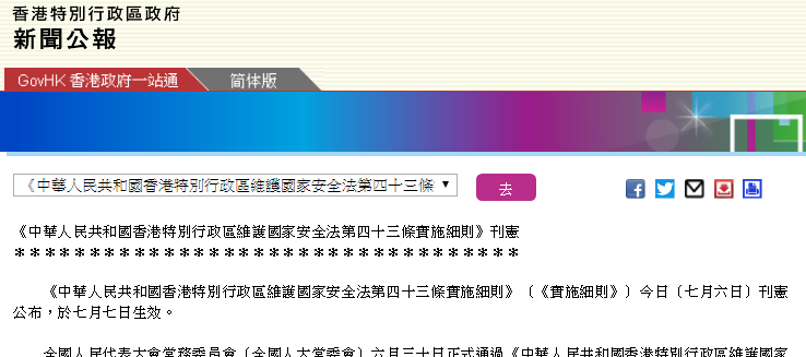 香港资料大全正版资料2024年免费,实地考察数据执行_8DM30.395