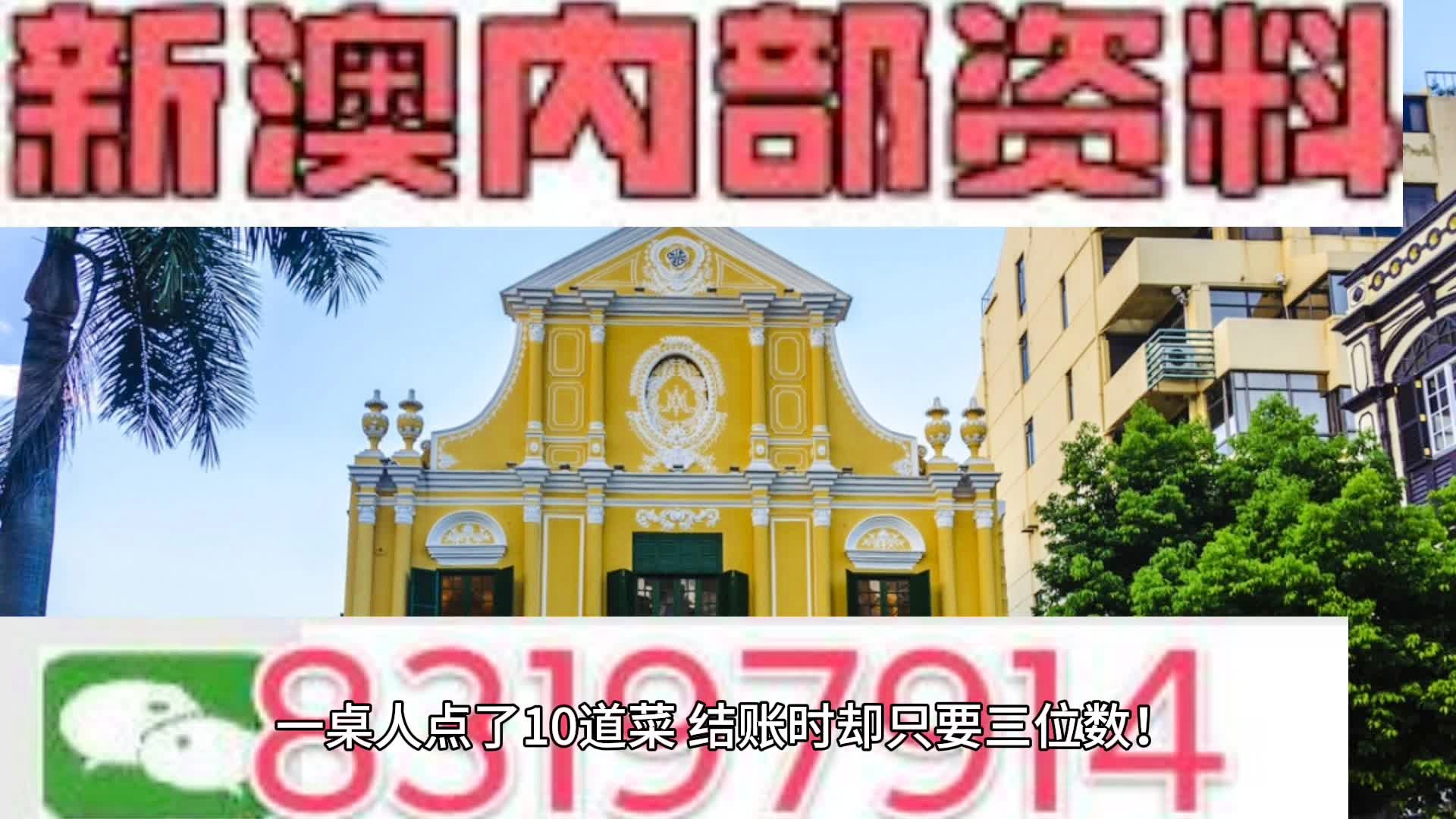 澳门天天免费精准大全,定性解析评估_FHD版23.237