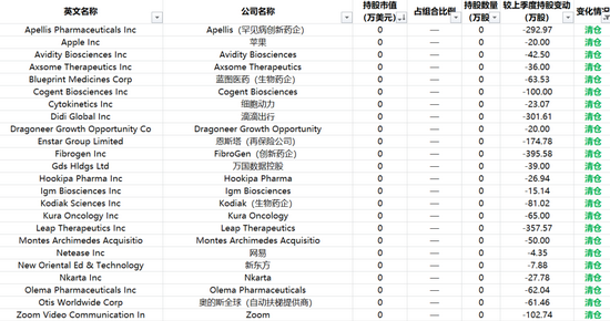 二四六天天彩(944cc)246天天好,科学分析解析说明_S29.163