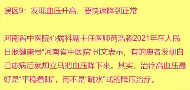 澳门正版资料大全与犯罪问题，免费歇后语的误区及应对之道