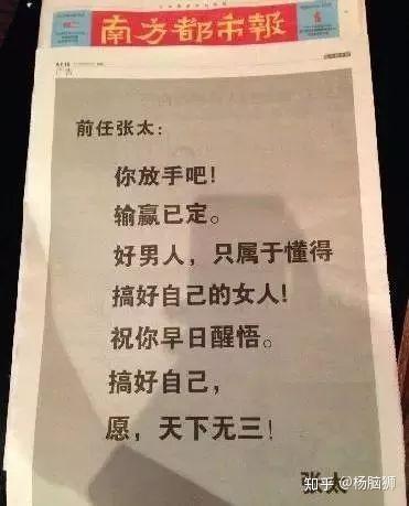 警惕虚假信息陷阱，关于新澳好彩免费资料查询的最新真相