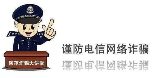 黄大仙澳门开奖现场开奖直播，警惕背后的违法犯罪风险