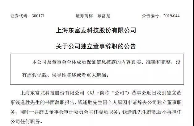 新澳门免费资料大全的历史记录与违法犯罪问题探讨