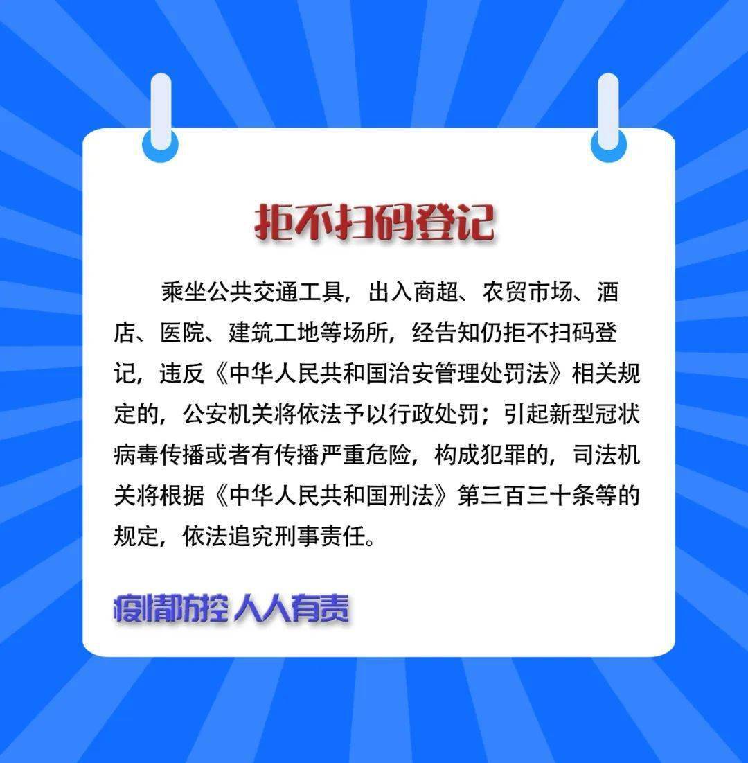 关于精准一肖一码，犯罪行为的警示与反思