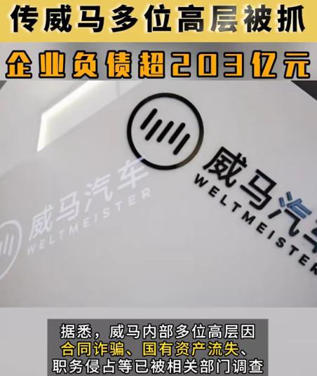 关于澳门特马今晚开奖结果的探讨与警示——警惕违法犯罪风险